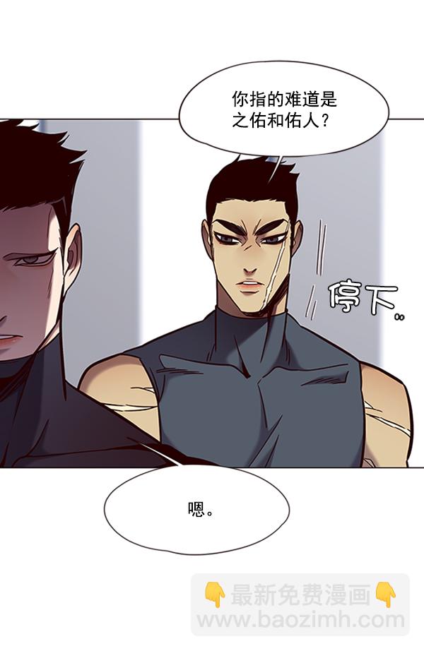 第79话51