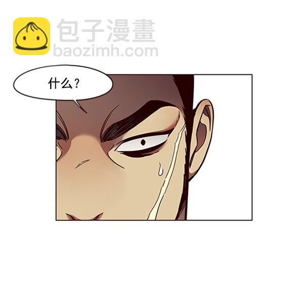第79话58