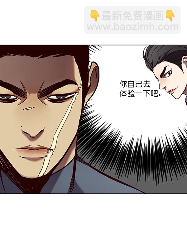 第79话70