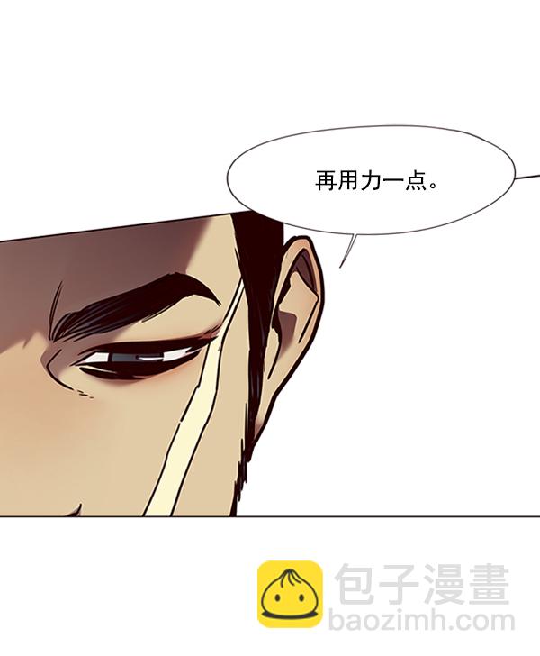 第79话77