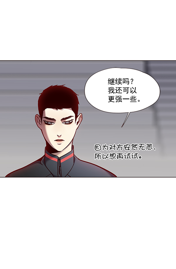 第79话90