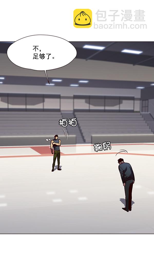第79话91