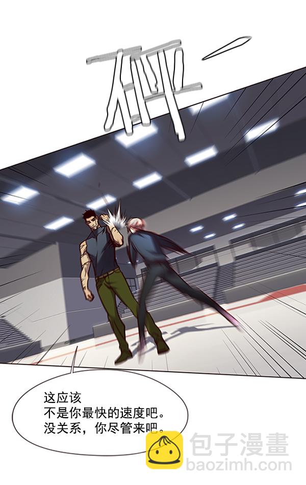 第79话97
