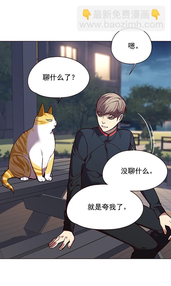 第91话103