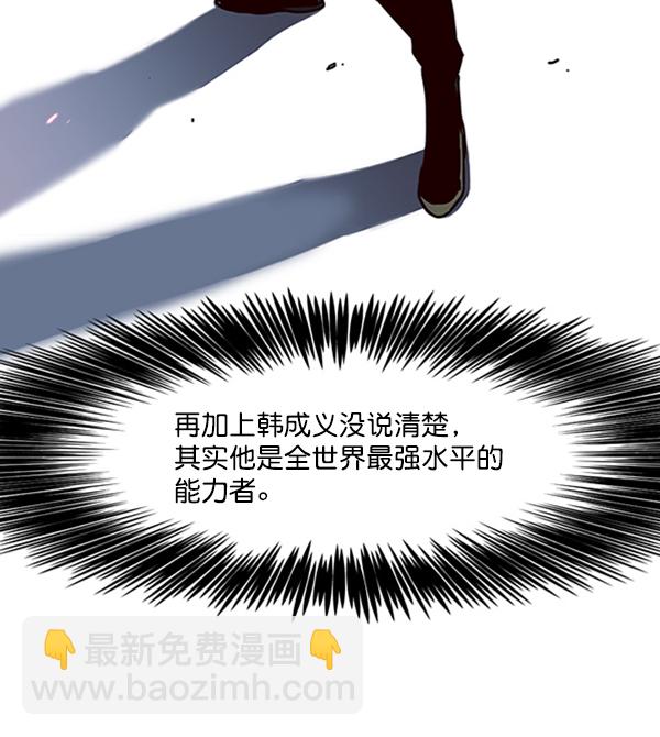第91话83