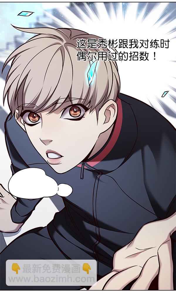 第154话1