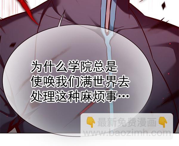 第154话117