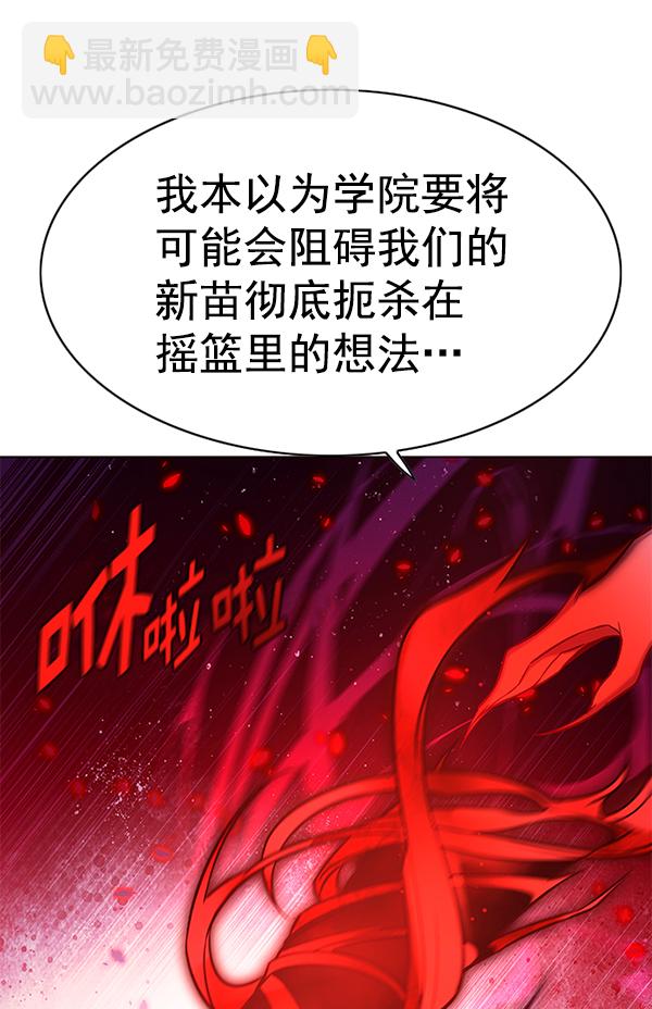 第154话121