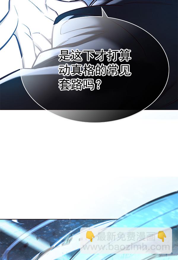 第154话14