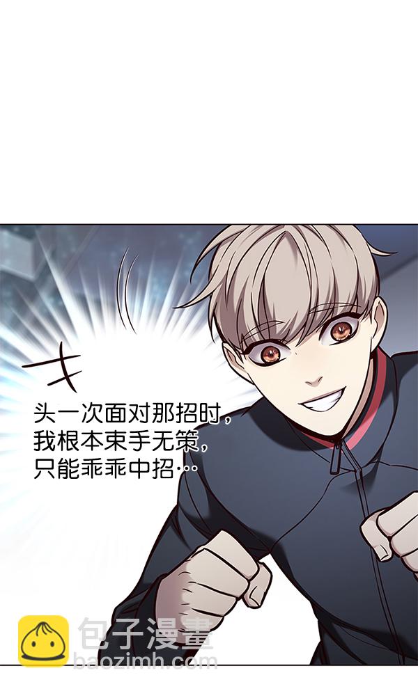 第154话2