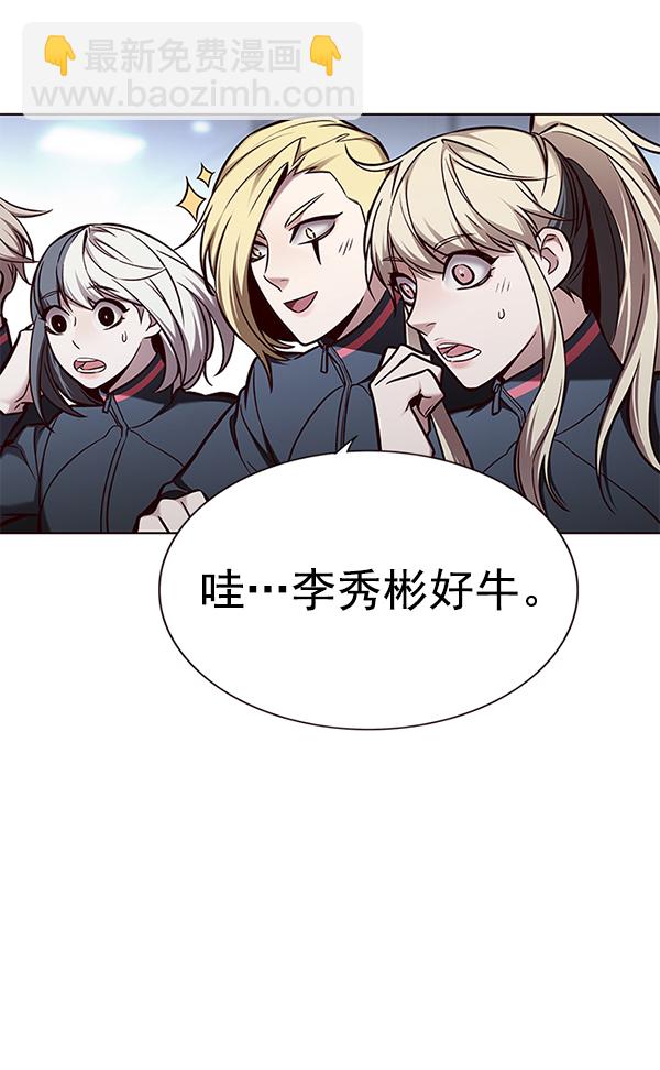 第154话32