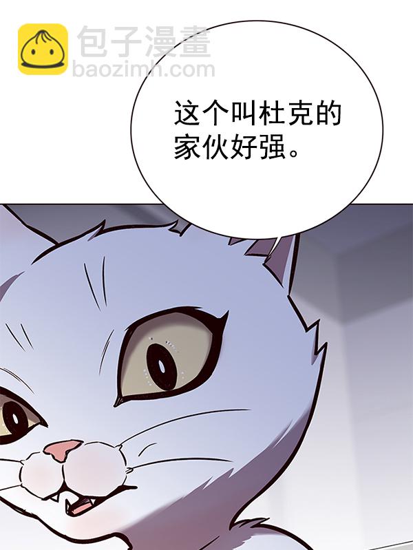 第154话55