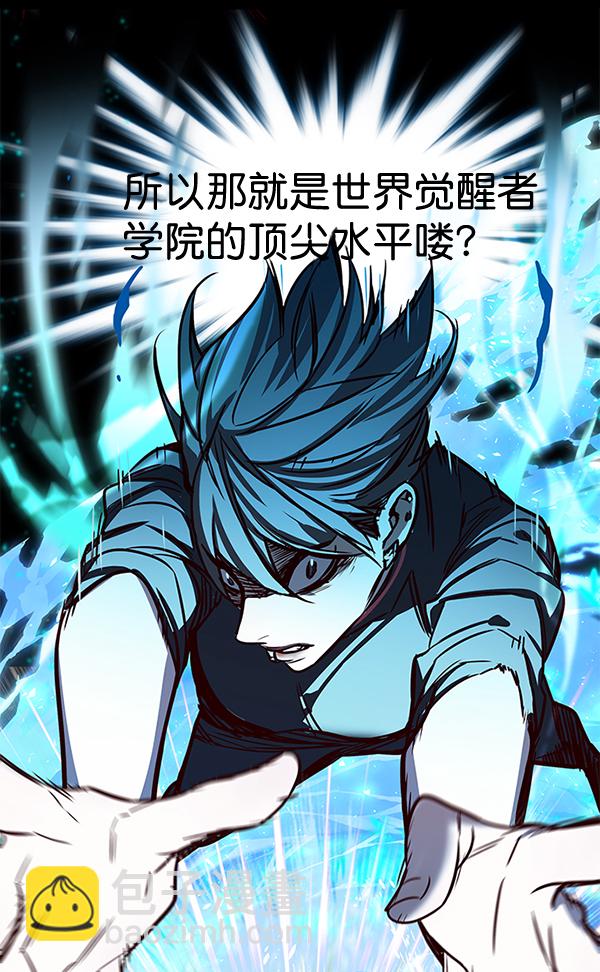 第154话77