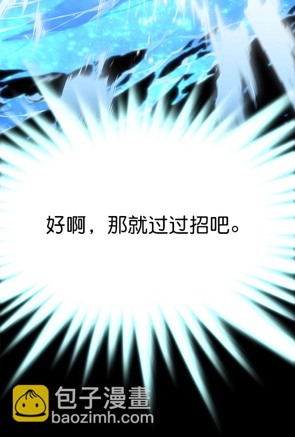 第154话79