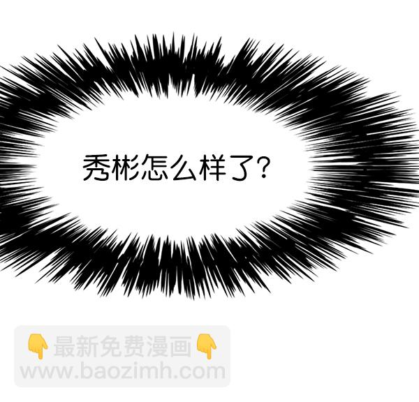 第154话95