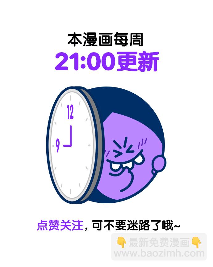 第170话139