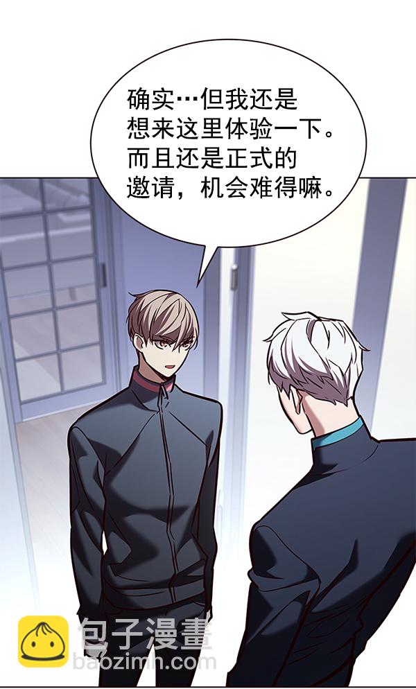 第191话106