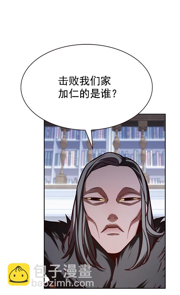第191话11