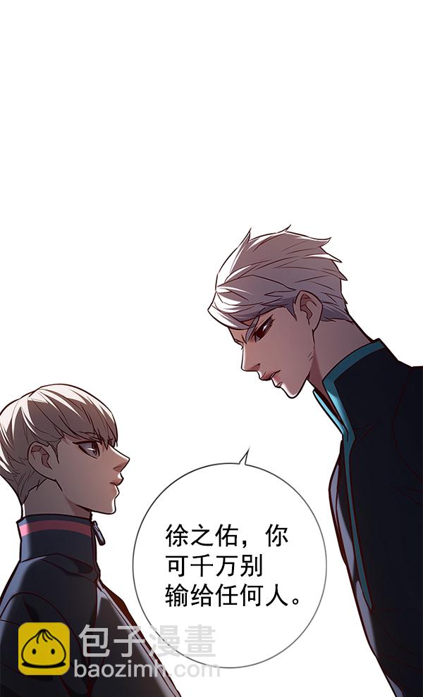 第191话110
