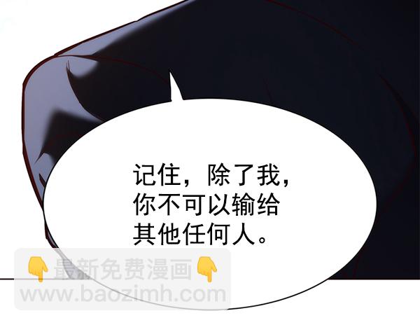 第191话113