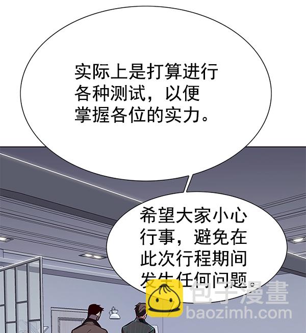 第191话27