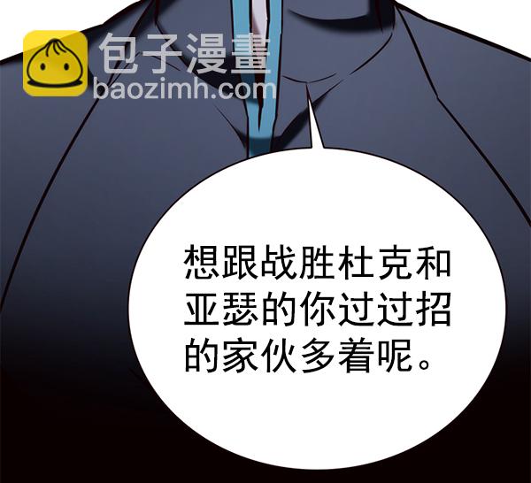 第191话68