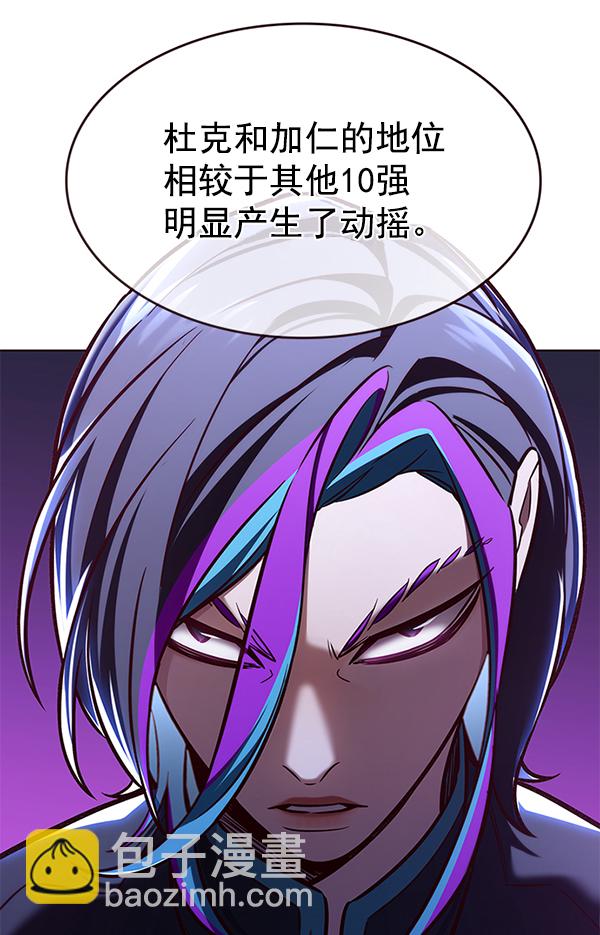 第191话75