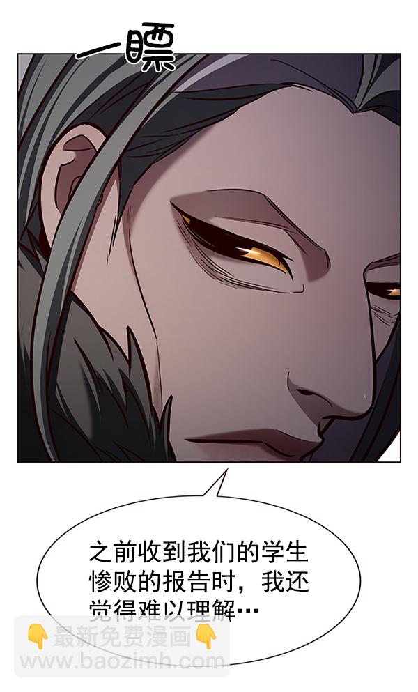 第191话8