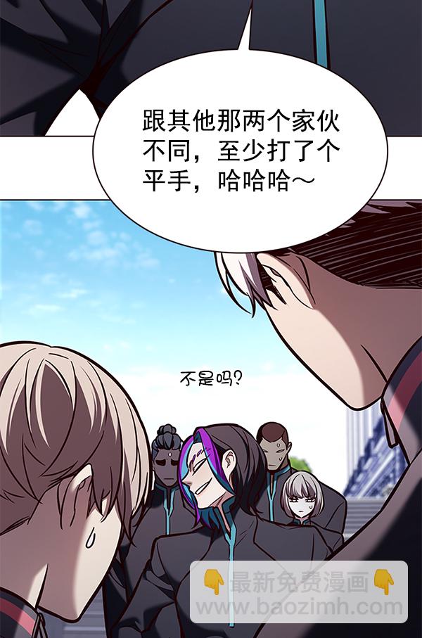 第191话86
