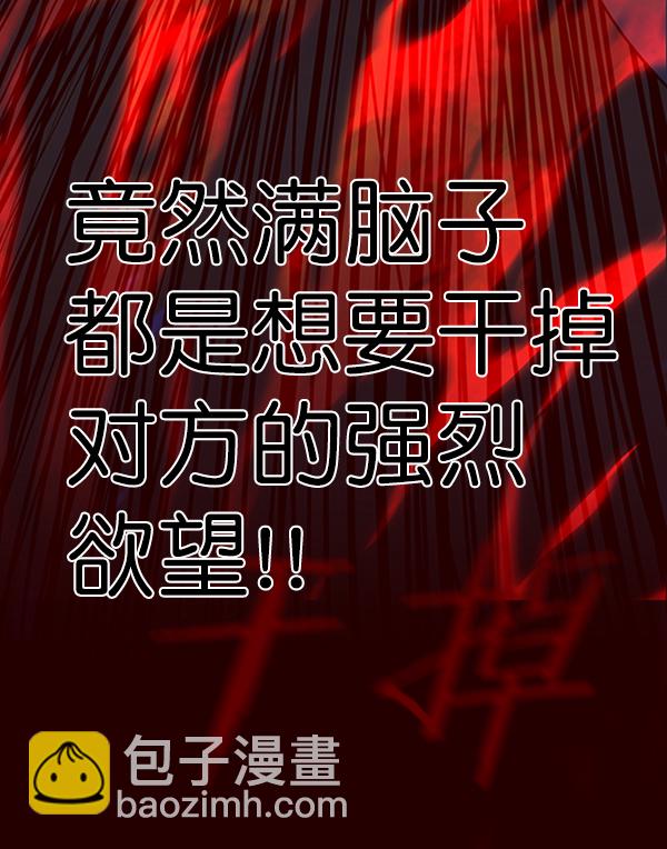第195话138