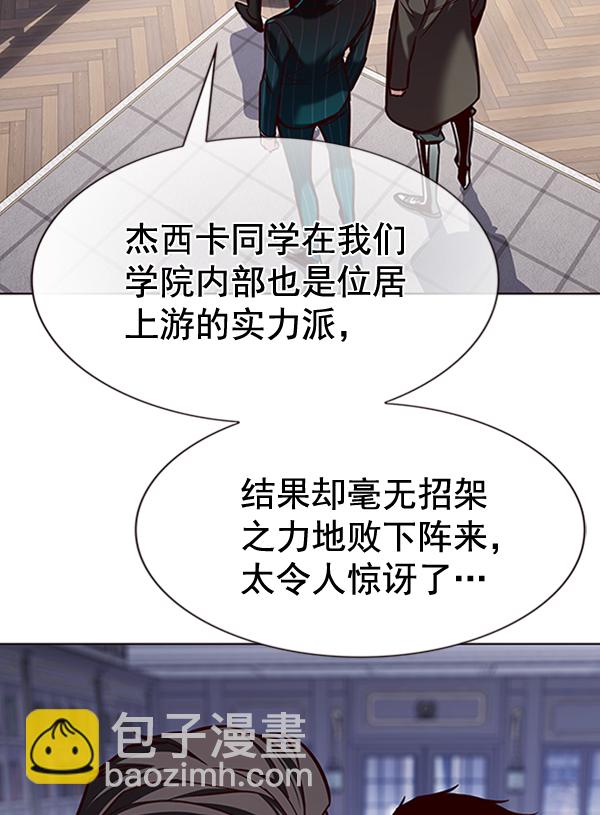 第195话2
