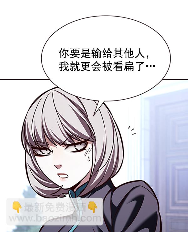 第195话50