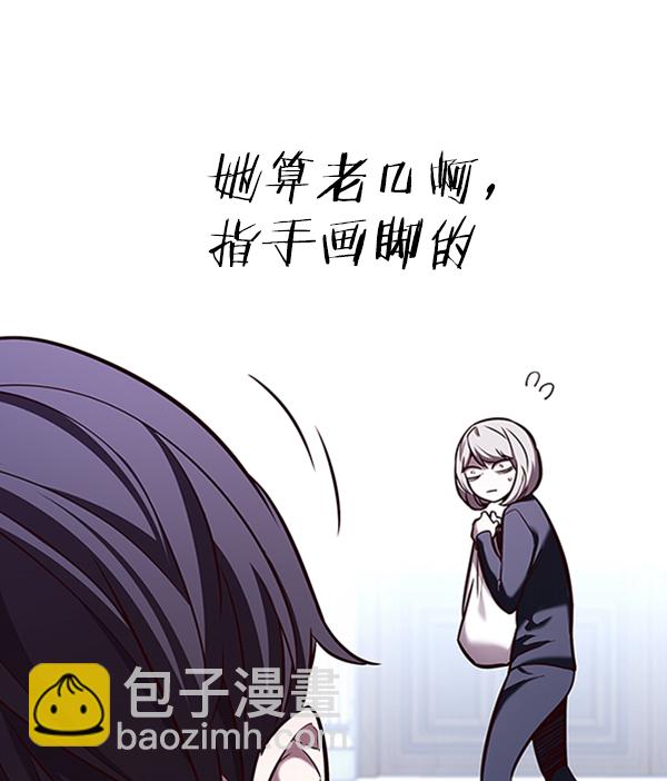 第195话53