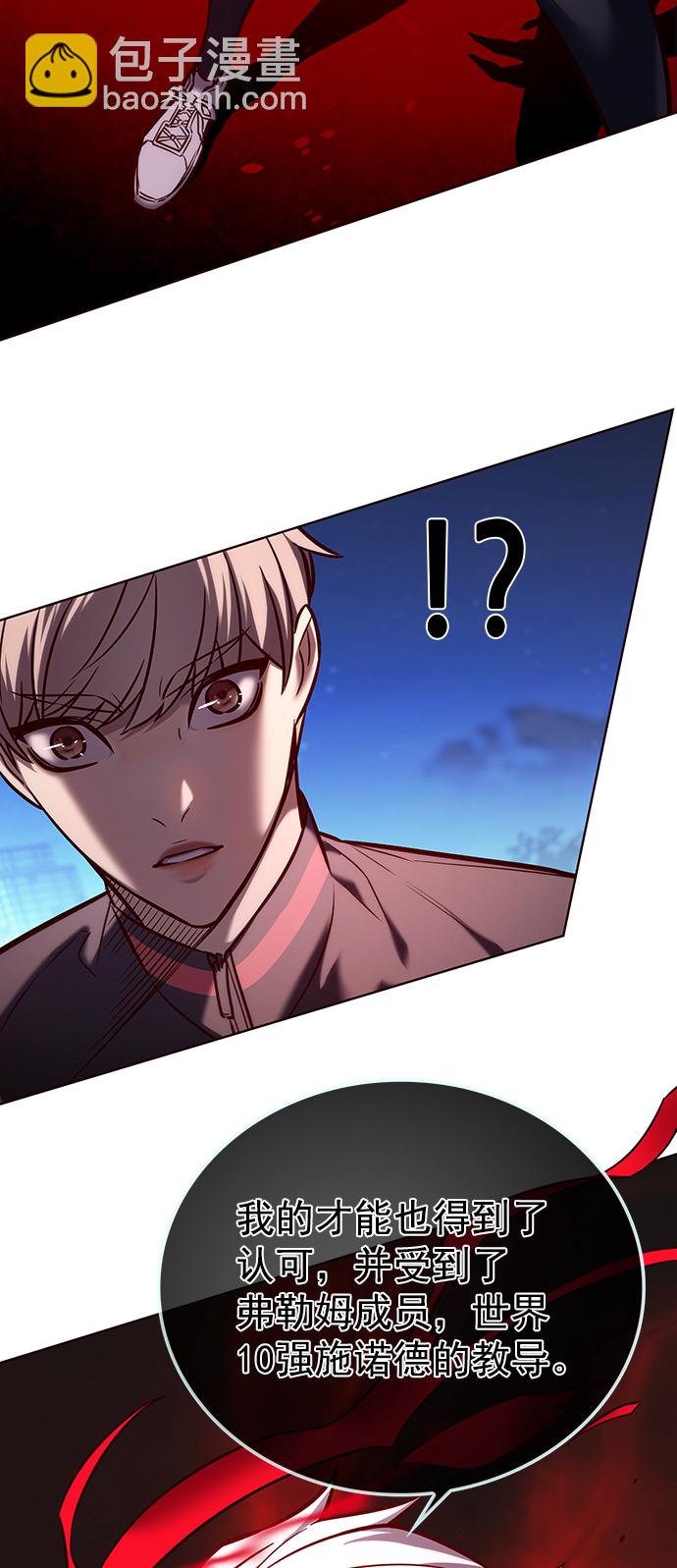 第217话55
