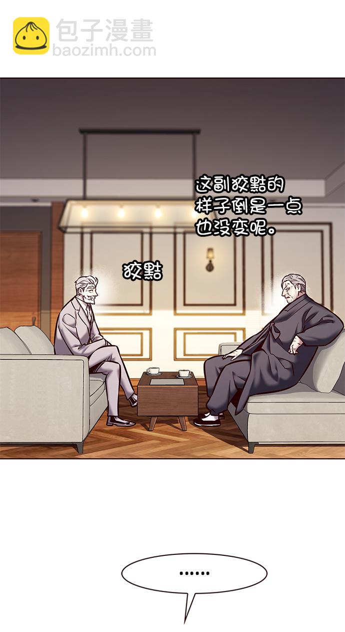 第226话5
