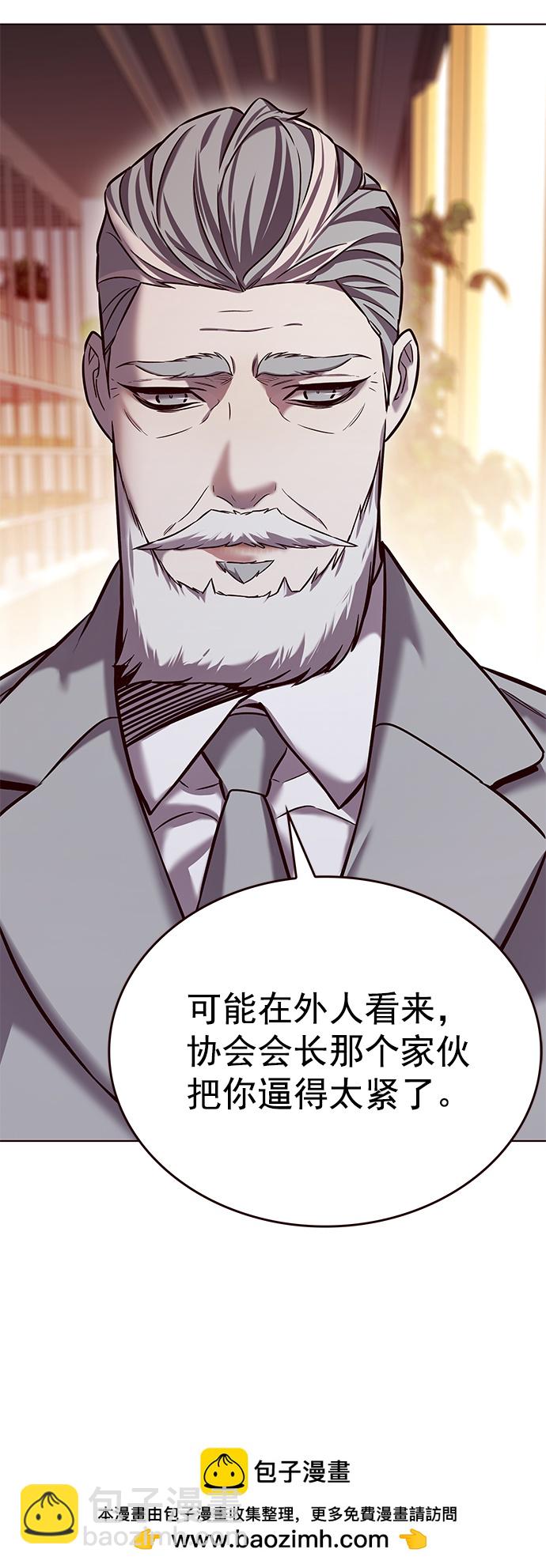 第226话53