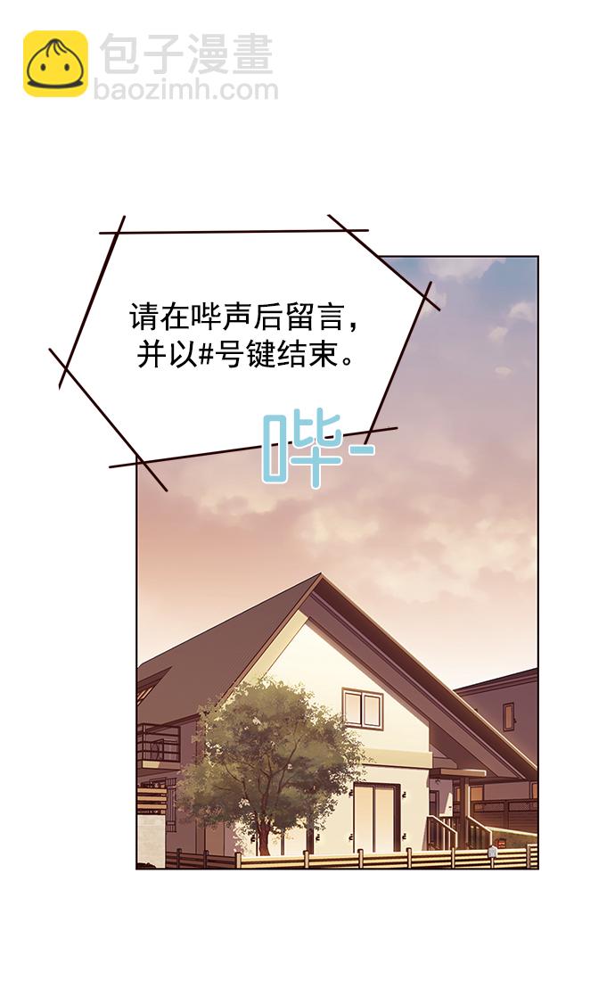 第231话12