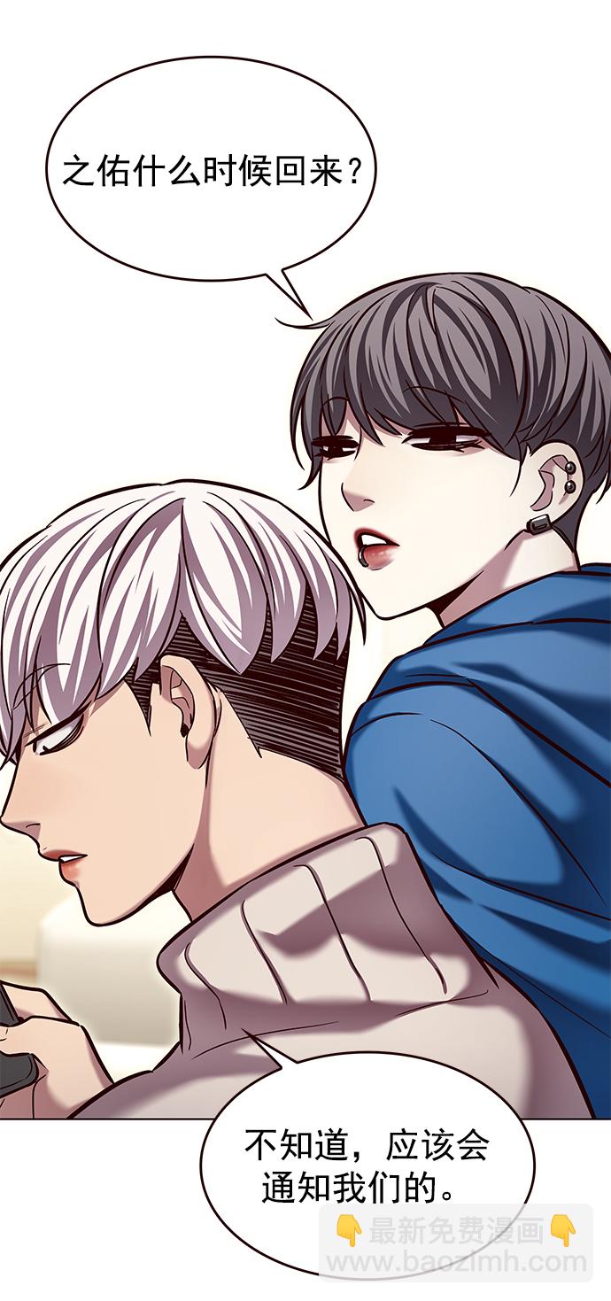 第231话20