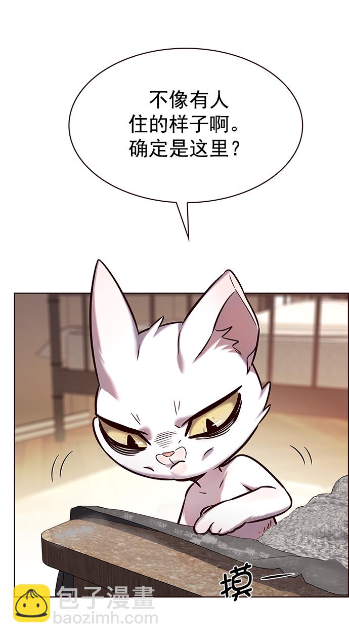 第231话42