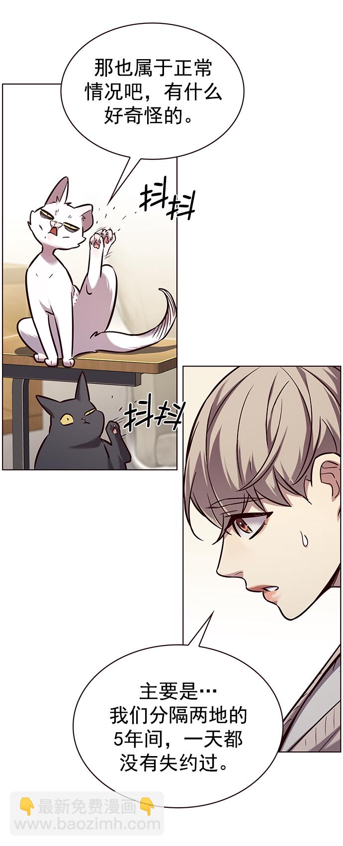 第231话5