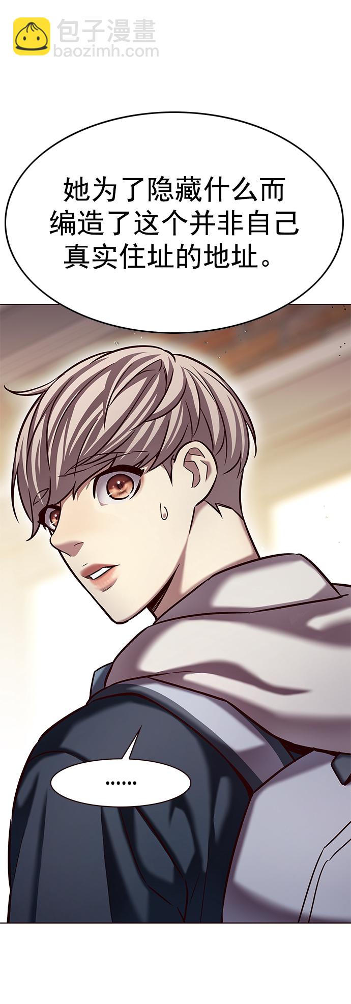 第231话50