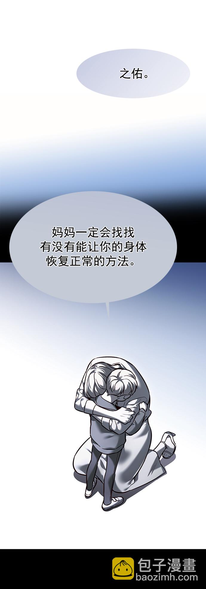第231话51