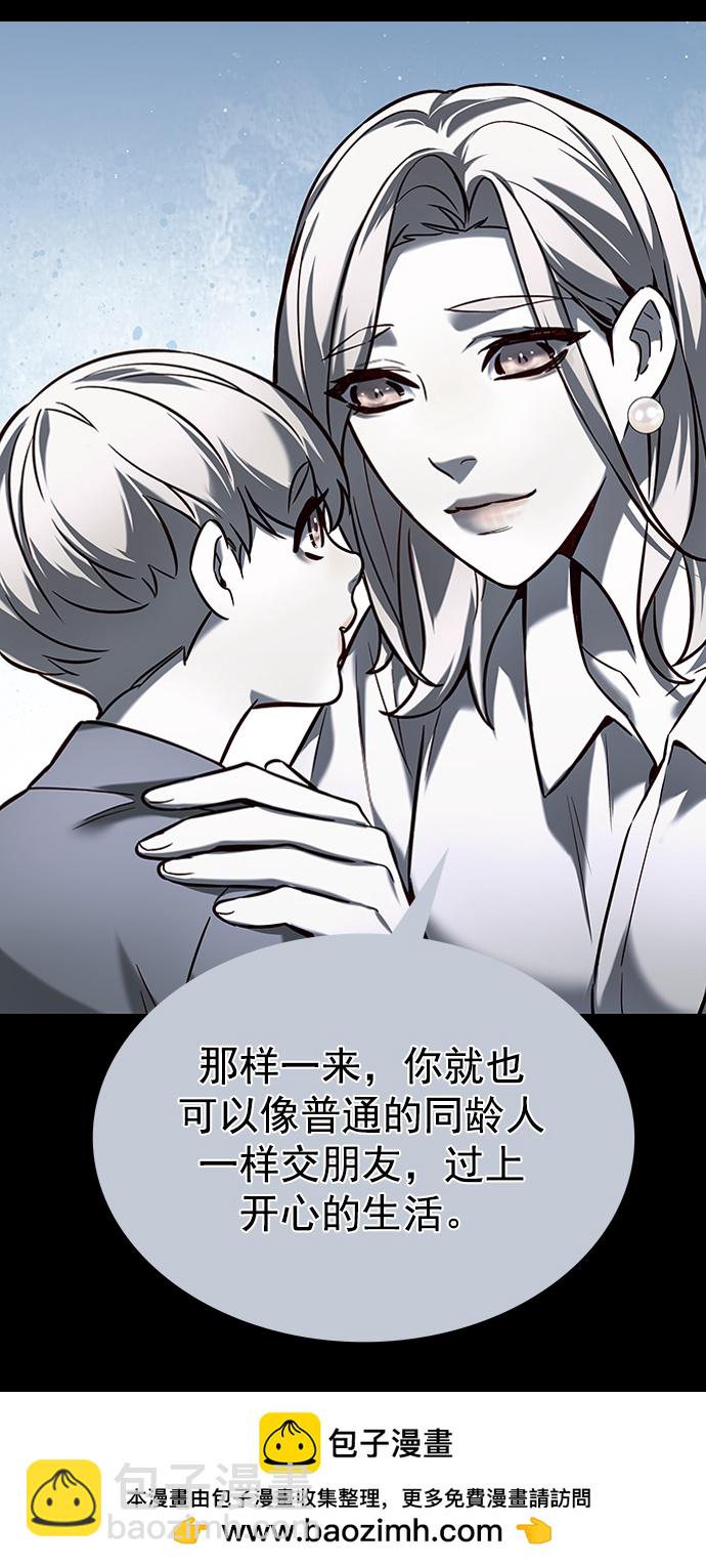 第231话53