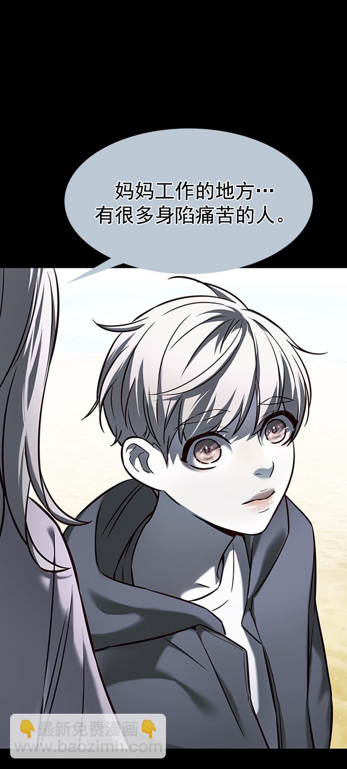 第231话60