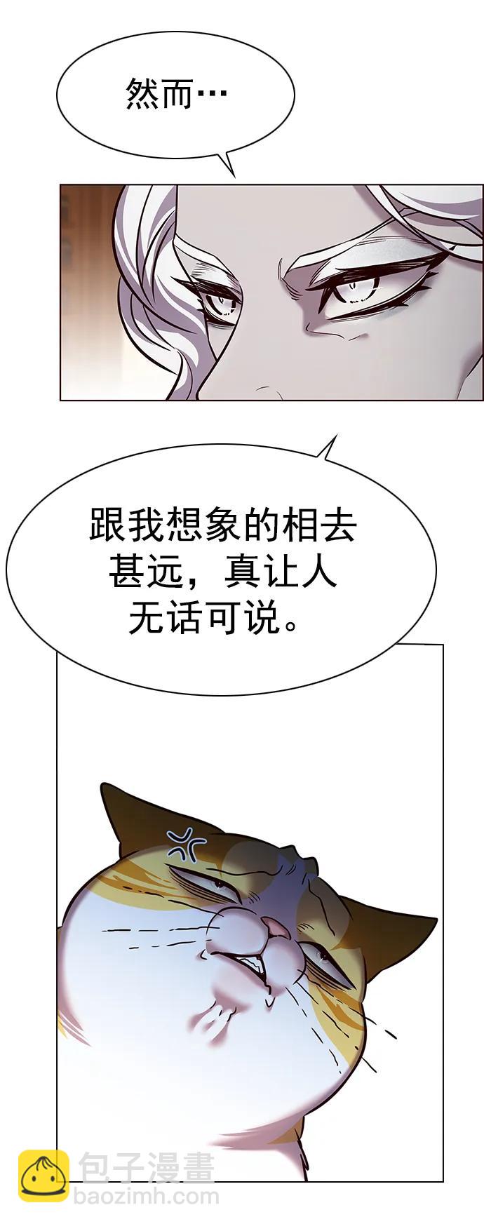 第246话27