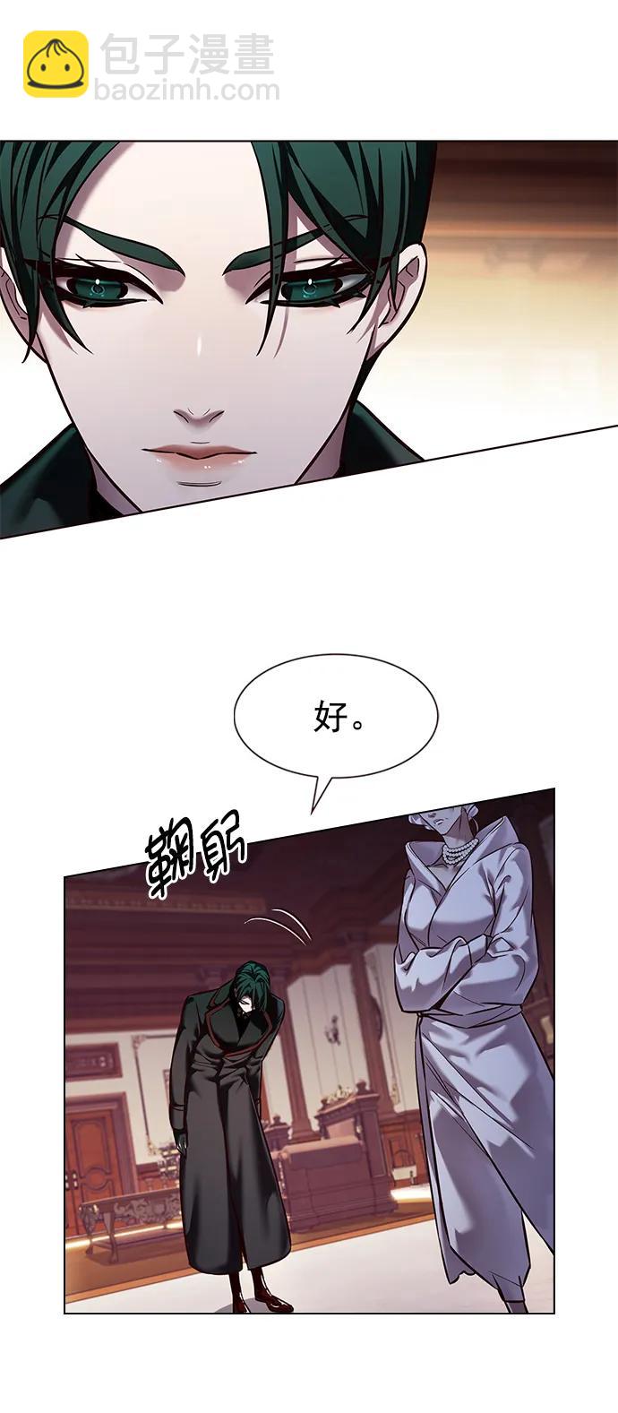 第246话37