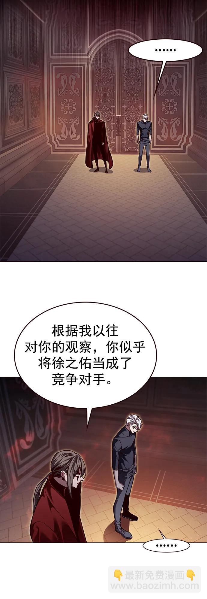 第255话23
