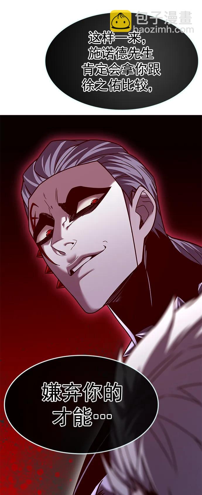 第255话43