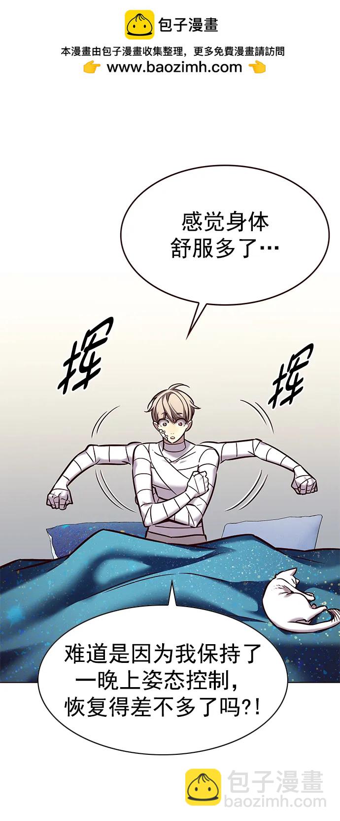第263话1
