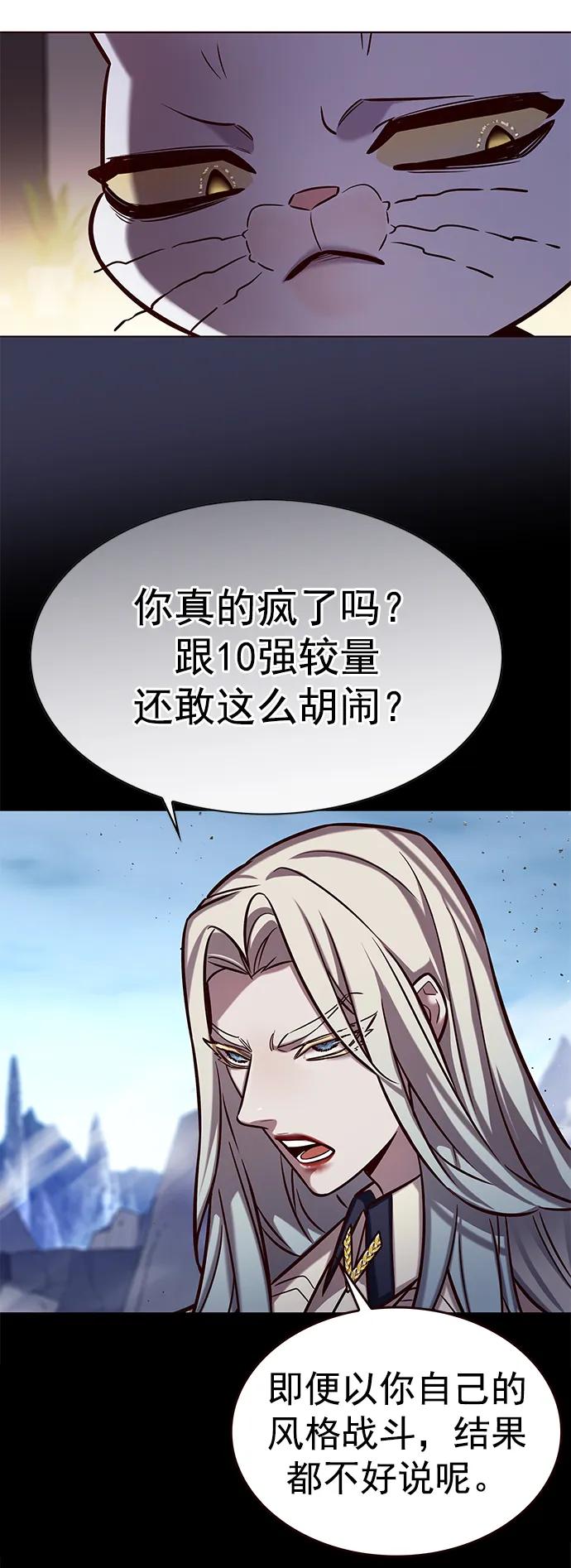 第263话14